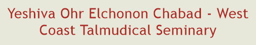Yeshiva Ohr Elchonon Chabad - West Coast Talmudical Seminary